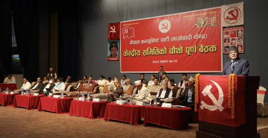 माओवादी केन्द्रीय समिति बैठक तेस्रो दिन पनि जारी रहने